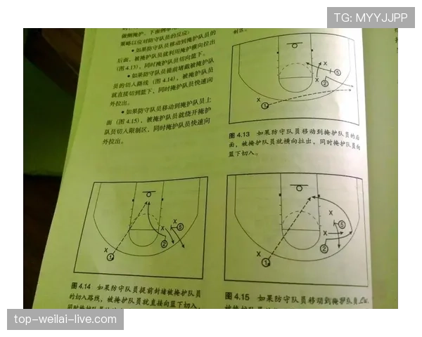 详解篮球规则：非法掩护的界定与处罚方式