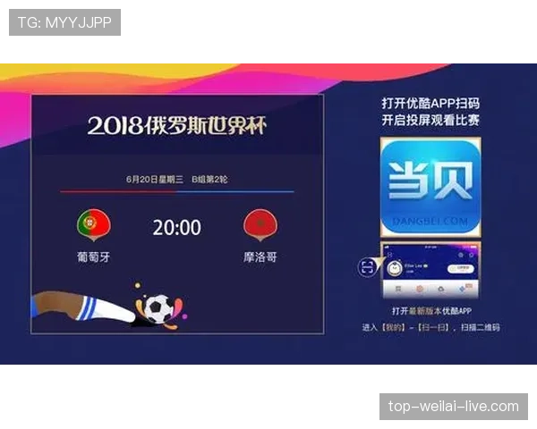 埃及队2026世界杯预选赛赛程分析及出线前景预测